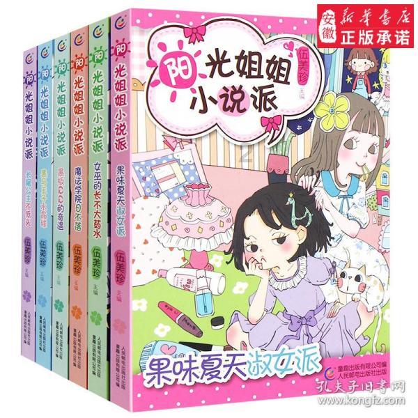 逃离违建房屋3