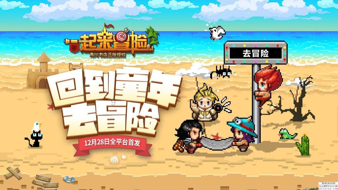 玩撞三国