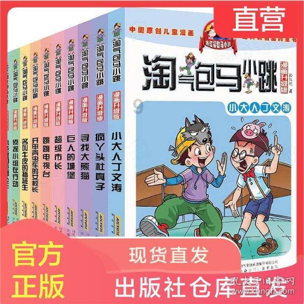 镇平文化系列片之民间曲艺《编花篮》