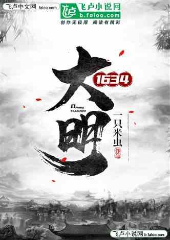 逃离潮湿的房屋