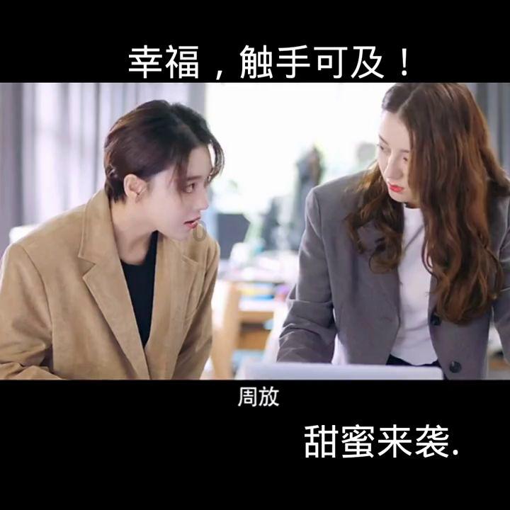 救援臭美男孩