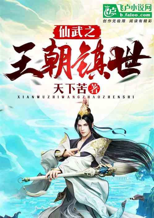 魔法禁书目录
