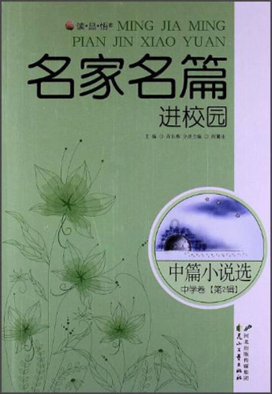在学校里交朋友很正常吗？游戏画面