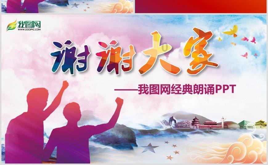 寻找沙漠珍宝