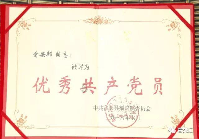 彩虹六号围攻