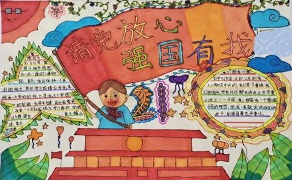 一颗苹果的“赶考路”