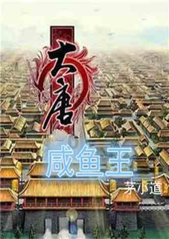 上升的白气球