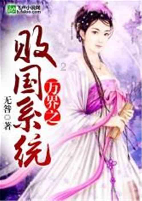 本田雅阁如何辨别新车和二手车？游戏画面