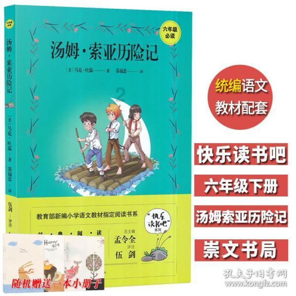 害怕恐惧症